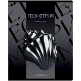 Тетрадь предметная 48л. BG "Темное стекло" - Геометрия, конгрев, твин-лак, 70г/м2
