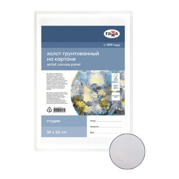 Холст на картоне Гамма 