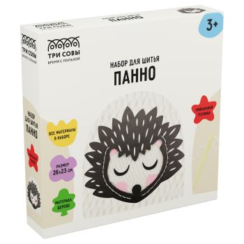 Набор для шитья игрушки ТРИ СОВЫ 