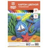 Картон цветной А4, Мульти-Пульти, 24л., 12цв., тонированный, ассорти, 180г/м2