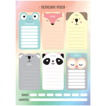 Магнитный планер расписание уроков с маркером А3 ArtSpace 