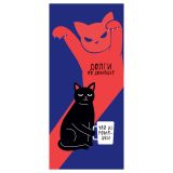 Пенал мягкий 200*100 MESHU "Долги по домашке", искусственная кожа