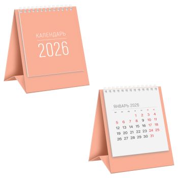 Календарь-домик настольный, твердая подложка, 80*110 мм BG 