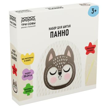 Набор для шитья игрушки ТРИ СОВЫ 