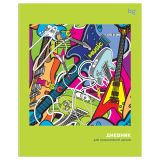 Дневник для музыкальной школы 48л. BG "Рок"