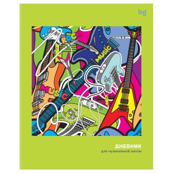 Дневник для музыкальной школы 48л. BG 