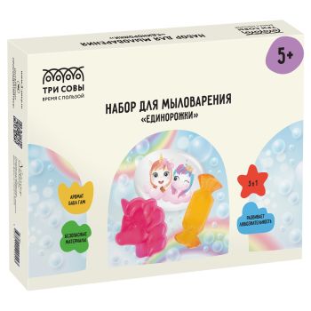 Набор для мыловарения 3в1 ТРИ СОВЫ 