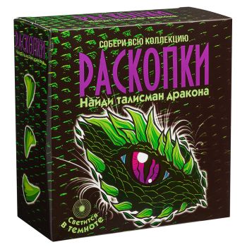 Набор для проведения раскопок Бумбарам 