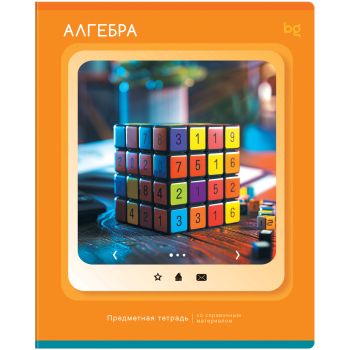 Тетрадь предметная 48л. BG 