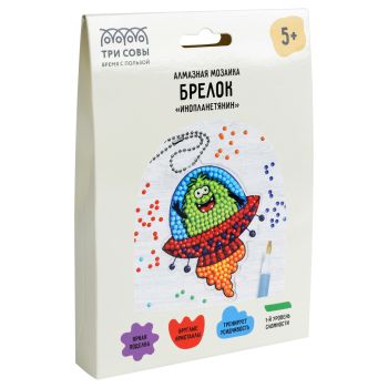 Алмазная мозаика, брелок ТРИ СОВЫ 