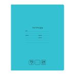 Тетрадь 24л., линия BG "Отличная", бирюзовая, 70г/м2