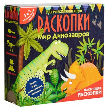 Набор для проведения раскопок 3в1 Бумбарам 