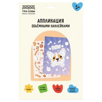 Аппликация наклейками ТРИ СОВЫ 