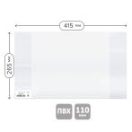 Обложка 265*415 для учебников и рабочих тетрадей "Школа России" 1-4кл., учебников старших клас. издат.Просвещение,Экзамен,ПВХ 110мкм,Greenwich Line,ШК