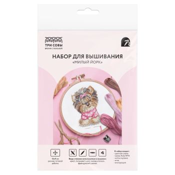 Набор для вышивания крестиком ТРИ СОВЫ 