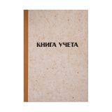 Книга учета OfficeSpace, А4, 192л., клетка, 200*290мм, твердая обложка "крафт", блок газетный