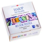 Набор по ткани Decola, краски акриловые 5*20мл, контуры в тубах 2*18мл, разбавитель