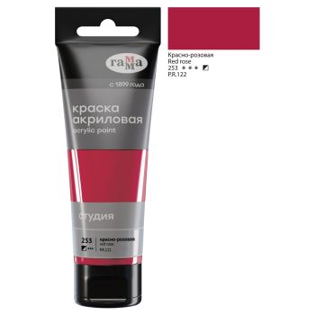 Краска акриловая художественная Гамма 