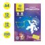 Картон цветной А4, Мульти-Пульти, 12л., 12цв., мелованный, золото, серебро, в папке, 
