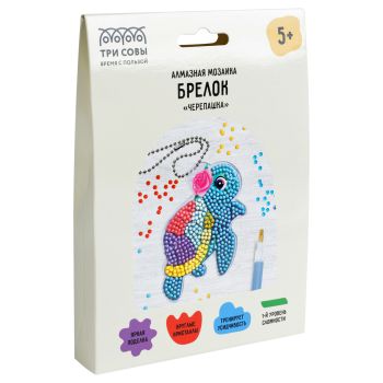 Алмазная мозаика, брелок ТРИ СОВЫ 