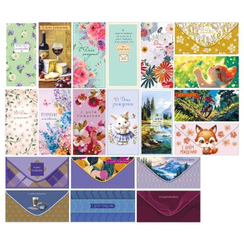 Конверт для денег Арт и Дизайн 