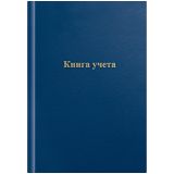 Книга учета OfficeSpace, А4, 96л., клетка, 200*290мм, бумвинил, синий, блок офсетный, клетка с рамкой