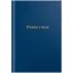 Книга учета OfficeSpace, А4, 96л., клетка, 200*290мм, бумвинил, синий, блок офсетный, клетка с рамкой