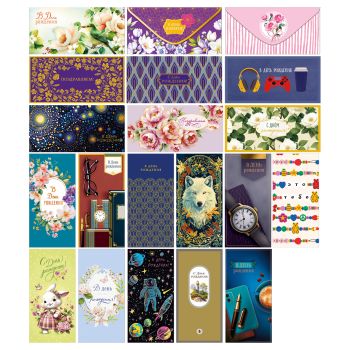 Конверт для денег Арт и Дизайн 