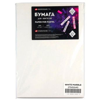 Бумага для пастели 