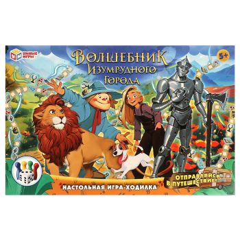Игра настольная Умные игры 