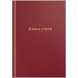 Книга учета OfficeSpace, А4, 96л., клетка, 200*290мм, бумвинил, красный, блок офсетный