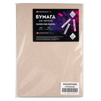 Бумага для пастели 