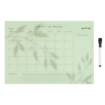 Магнитный планер на месяц, MESHU А3, 