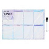 Магнитный планер на неделю, MESHU А3,"Эбру", с маркером