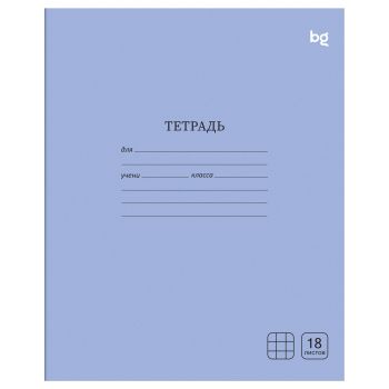 Тетрадь 18л., клетка BG 