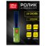 Ролик для чистки одежды OfficeClean, универсальный, для удаления пыли и ворса, 5,6м, 20 слоев