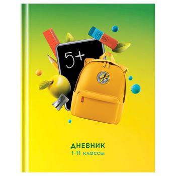 Дневник 1-11 кл. 40л. (твердый) BG 