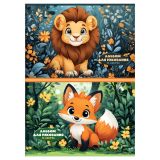 Альбом для рисования 12л., А4, на скрепке BG "Зверята", эконом