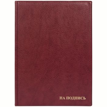 Папка адресная 