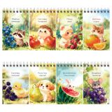 Блокнот А7 40л. на гребне BG "Пушистые друзья"