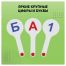 Набор веер-касс, 3шт., гласные, согласные и цифры от 1 до 20, СТАММ
