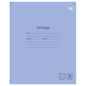Тетрадь 18л., линия BG 