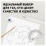 Набор чертежный СТАММ, размер S (линейка 16см, 2 треугольника, транспортир), прозрачный, бесцветный, европодвес