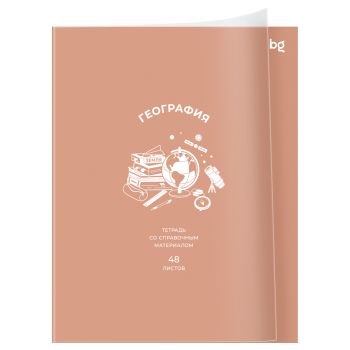 Тетрадь предметная 48л., BG 