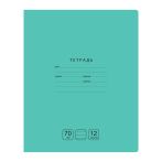 Тетрадь 12л., линия BG "Отличная", зеленая, 70г/м2