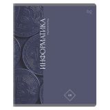 Тетрадь предметная 48л., BG "Гармония знаний" - Информатика, "софт тач" ламинация