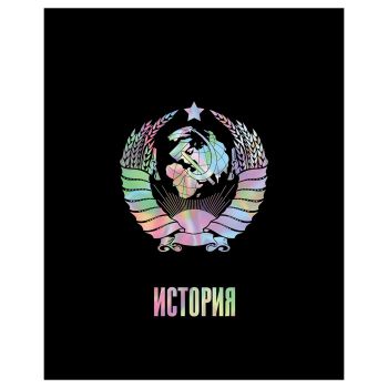 Тетрадь предметная 48л. BG 