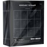 Комплект (12 шт.) предметных тетрадей 48л., BG "Минимализм", выб.лак