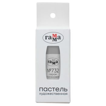 Пастель художественная Гамма, серая платиновая № 732, штучная, картон. упаковка
