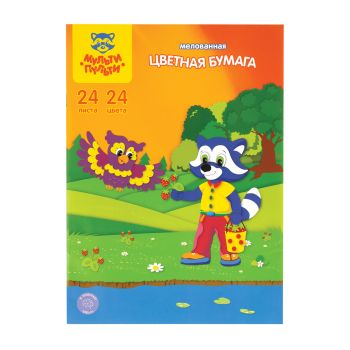 Цветная бумага мелованная А4, Мульти-Пульти, 24л., 24цв., на скобе, 